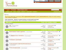 Tablet Screenshot of forum.terra-aromatica.ru